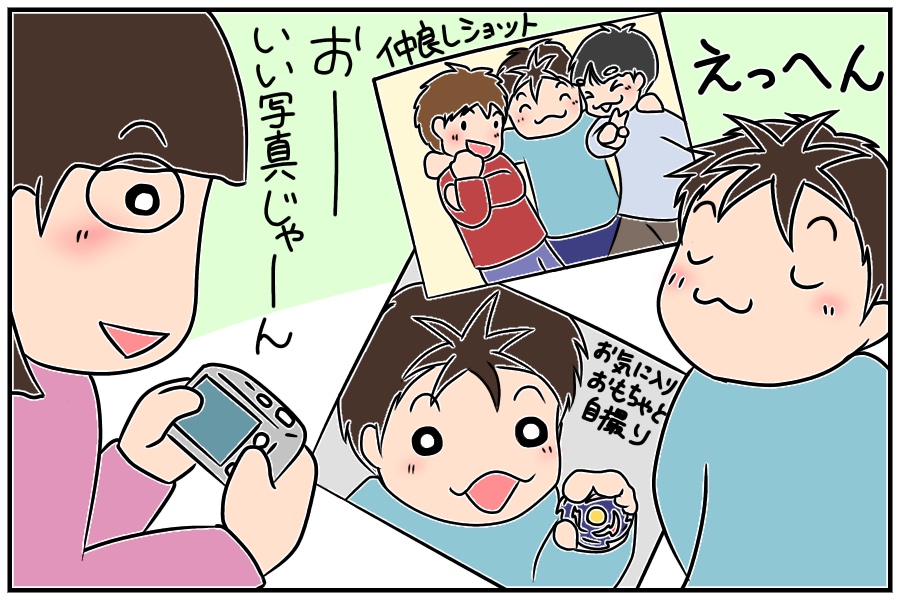 f:id:euri-kusanagi:20171201082846j:plain