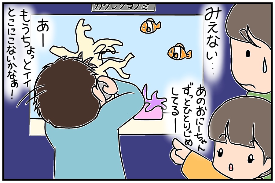 f:id:euri-kusanagi:20171201082851j:plain