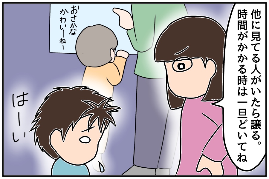 f:id:euri-kusanagi:20171201082856j:plain
