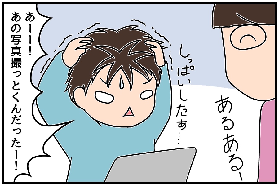 f:id:euri-kusanagi:20171201082908j:plain