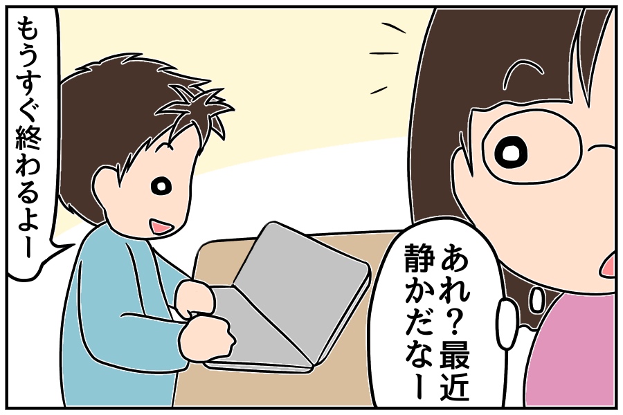f:id:euri-kusanagi:20171204081803j:plain