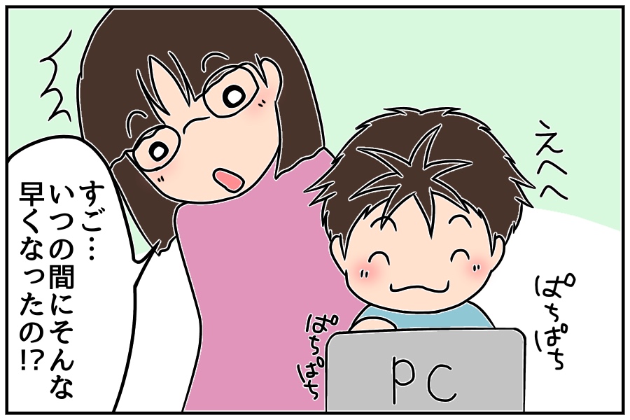 f:id:euri-kusanagi:20171204081807j:plain