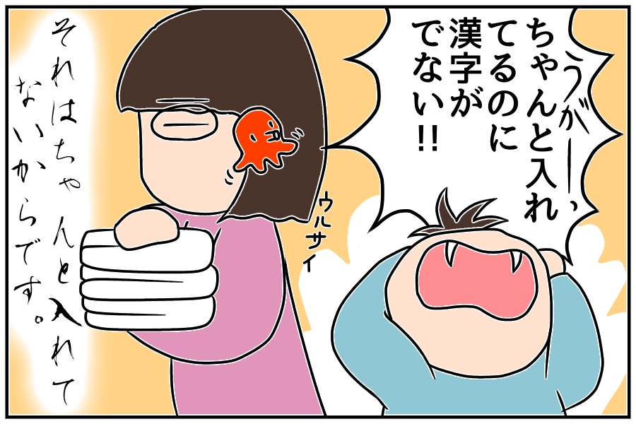 f:id:euri-kusanagi:20171204081812j:plain
