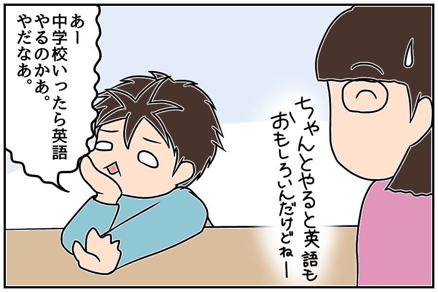 f:id:euri-kusanagi:20171204081817j:plain