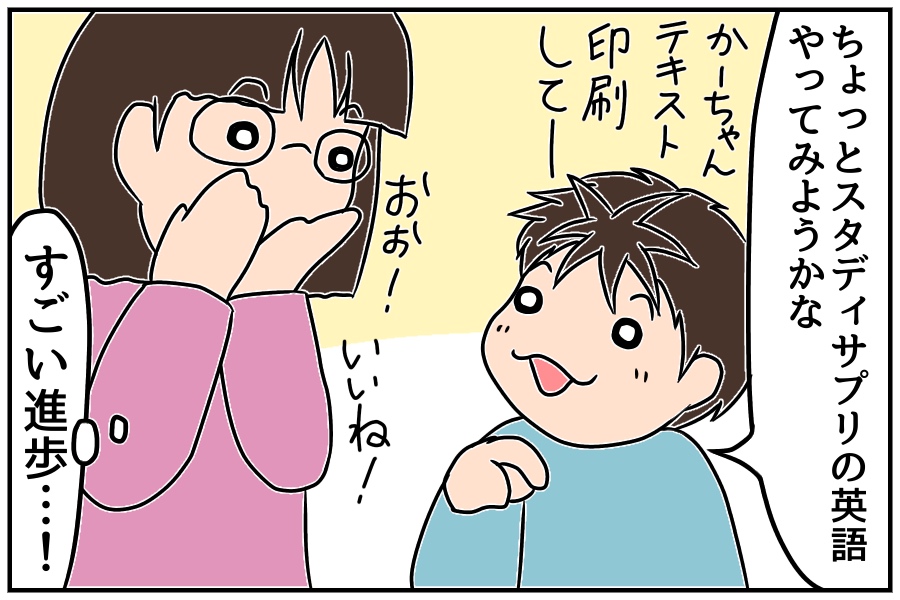f:id:euri-kusanagi:20171204081827j:plain
