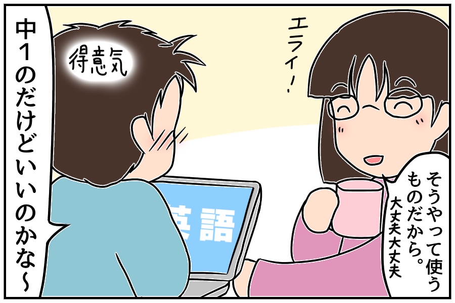 f:id:euri-kusanagi:20171204081832j:plain