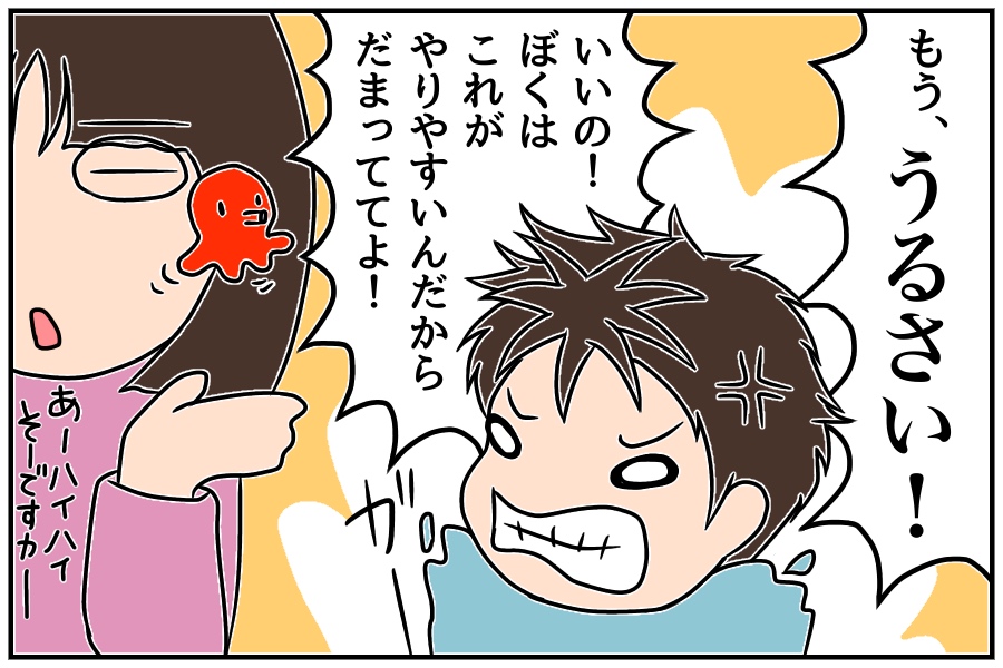 f:id:euri-kusanagi:20171204150119j:plain