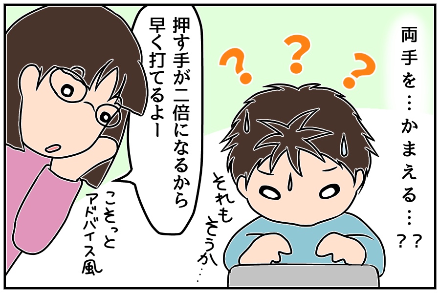 f:id:euri-kusanagi:20171204150124j:plain