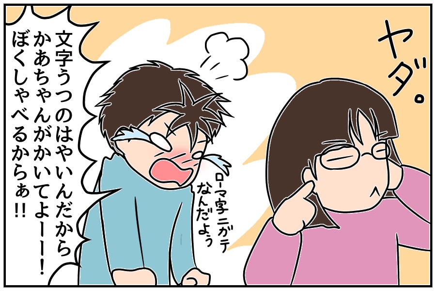 f:id:euri-kusanagi:20171204150138j:plain