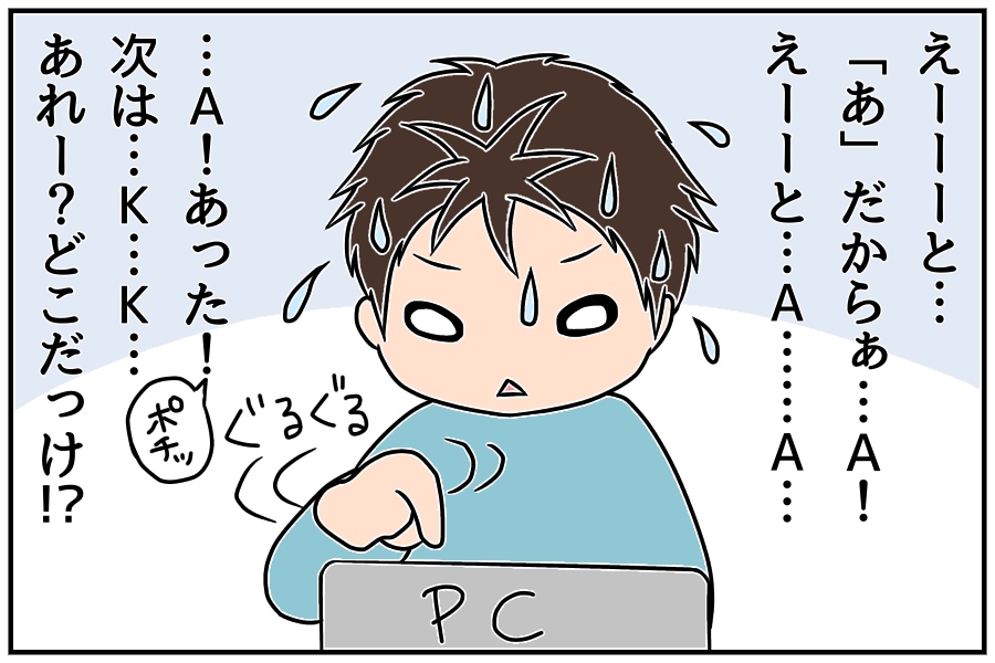 f:id:euri-kusanagi:20171204150142j:plain