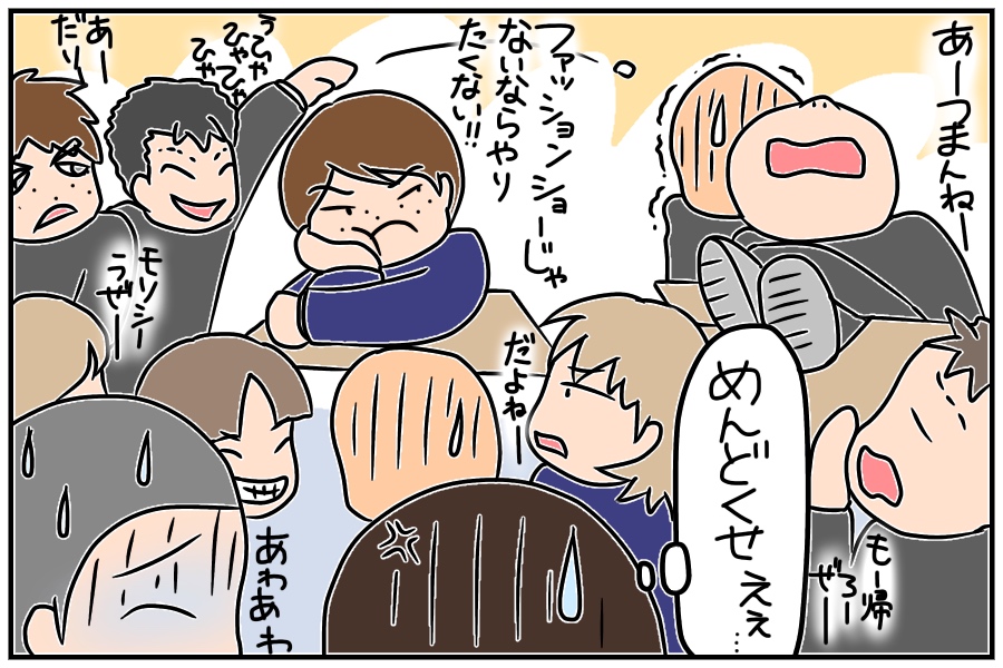 f:id:euri-kusanagi:20171208092940j:plain