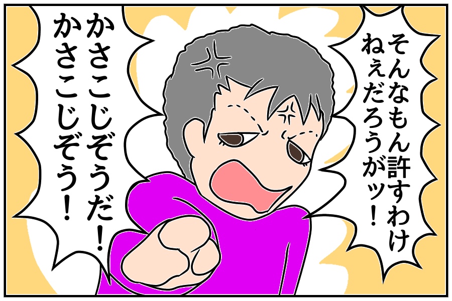 f:id:euri-kusanagi:20171208092945j:plain