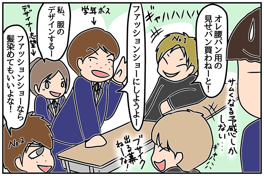 f:id:euri-kusanagi:20171208092949j:plain