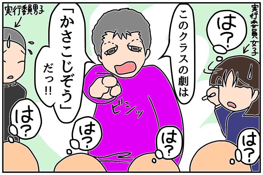 f:id:euri-kusanagi:20171208093008j:plain