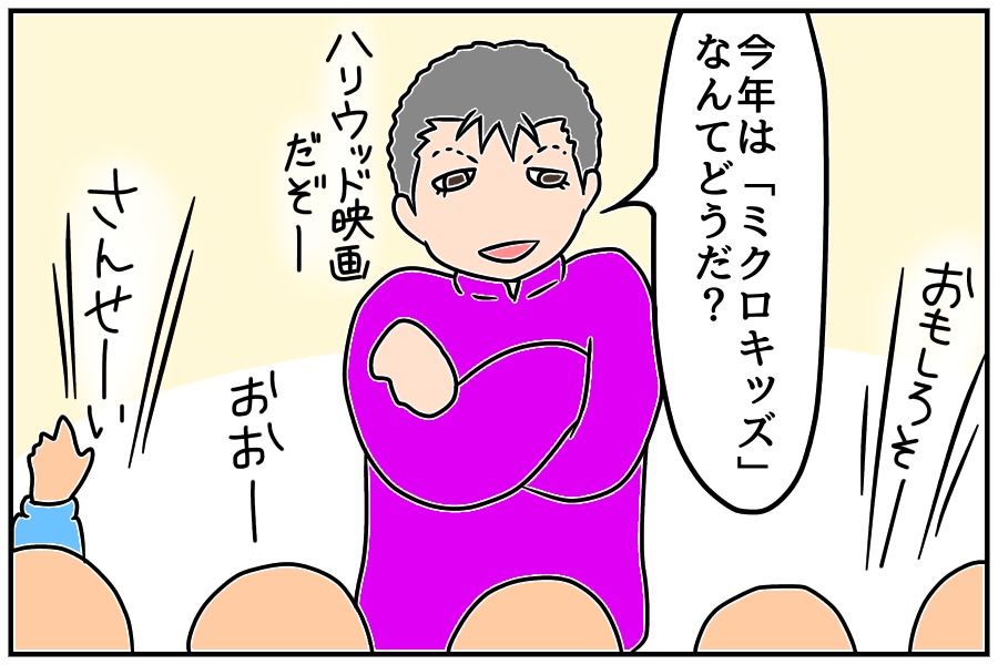 f:id:euri-kusanagi:20171208093013j:plain