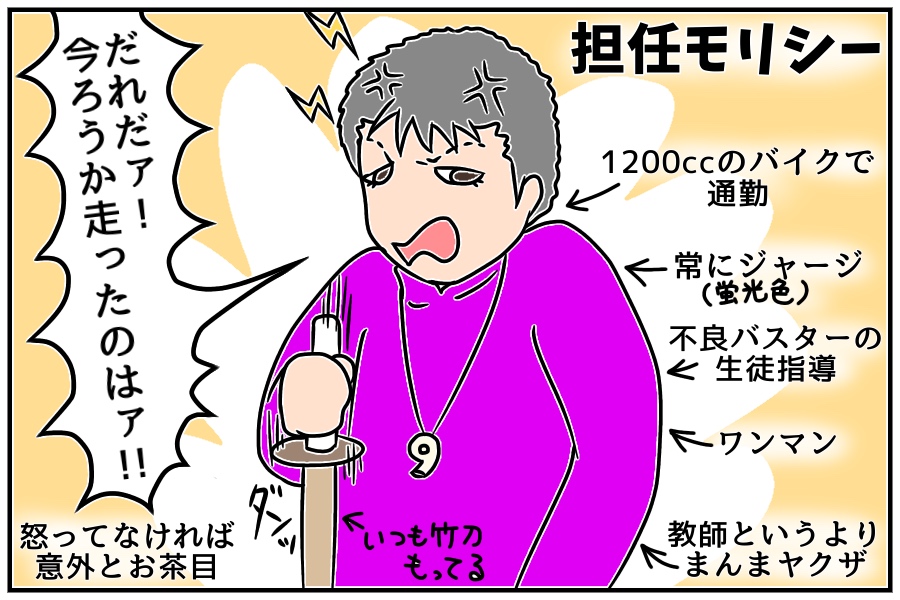f:id:euri-kusanagi:20171208093036j:plain
