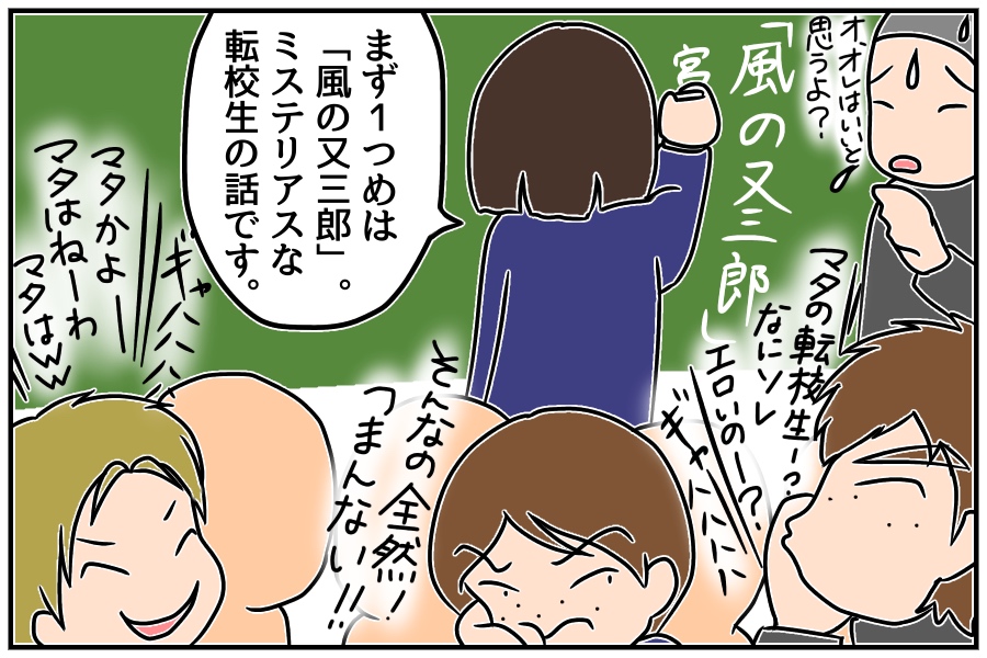 f:id:euri-kusanagi:20171209153958j:plain