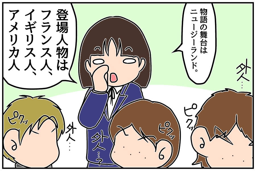 f:id:euri-kusanagi:20171209154003j:plain