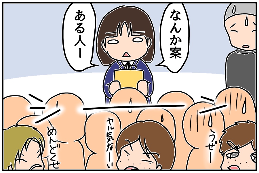 f:id:euri-kusanagi:20171209154008j:plain