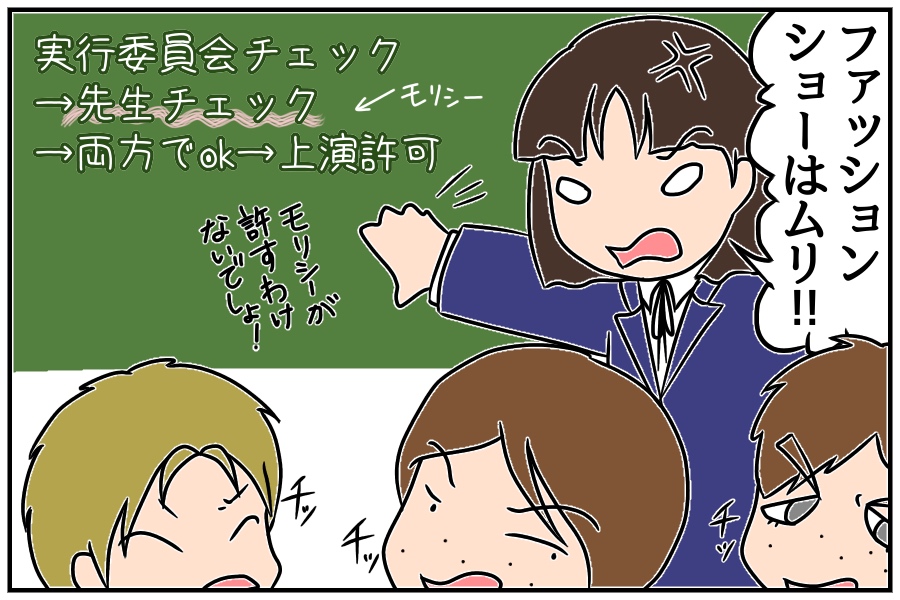 f:id:euri-kusanagi:20171209154012j:plain