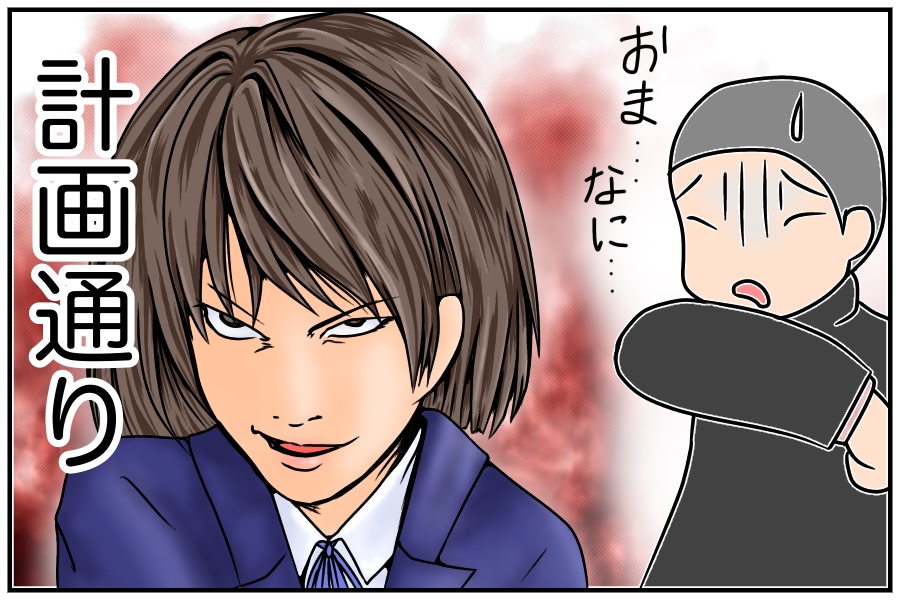 f:id:euri-kusanagi:20171210155417j:plain