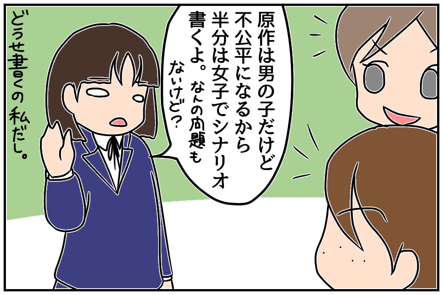 f:id:euri-kusanagi:20171210155420j:plain