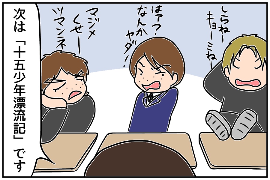 f:id:euri-kusanagi:20171210155439j:plain