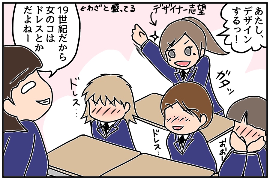 f:id:euri-kusanagi:20171210160234j:plain