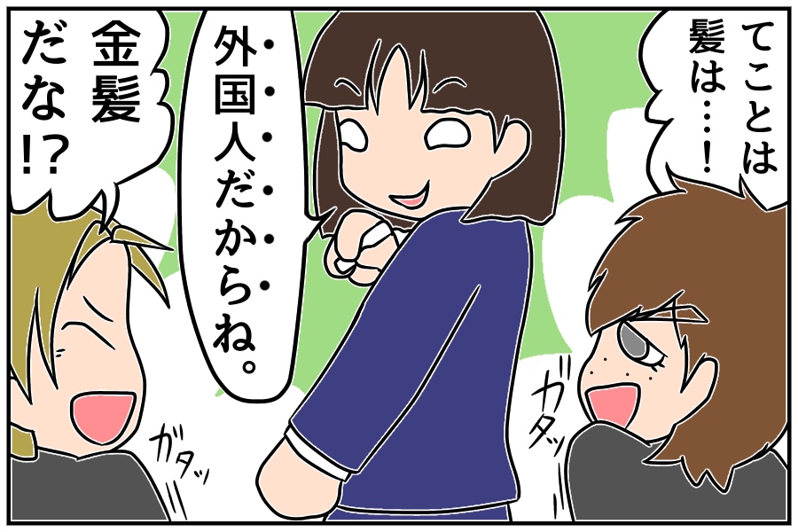 f:id:euri-kusanagi:20171210160241j:plain