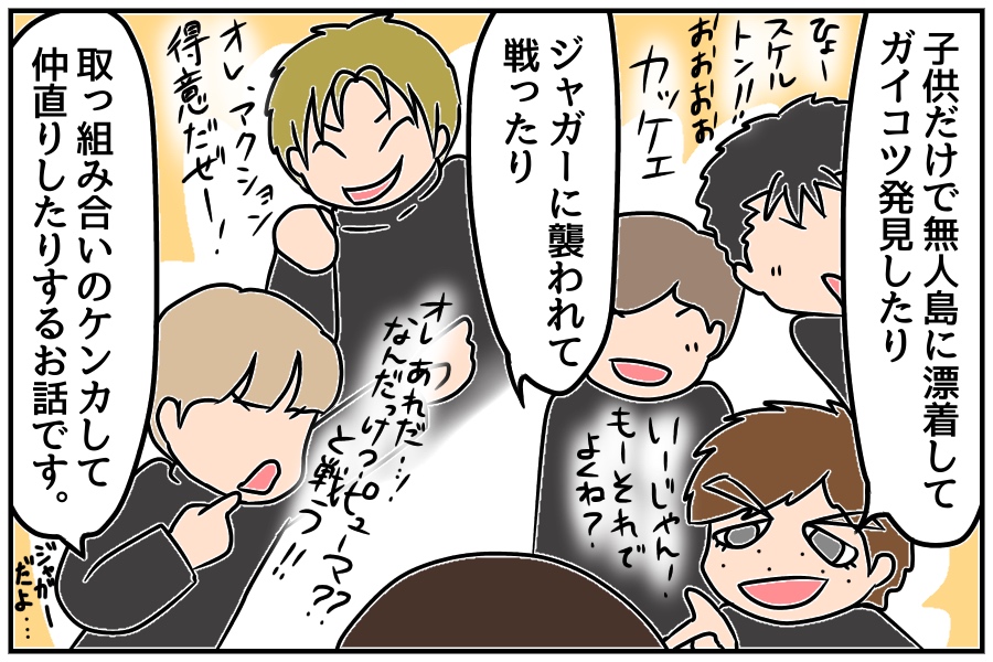 f:id:euri-kusanagi:20171210175001j:plain
