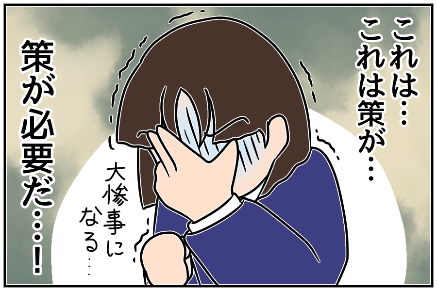 f:id:euri-kusanagi:20171210175009j:plain