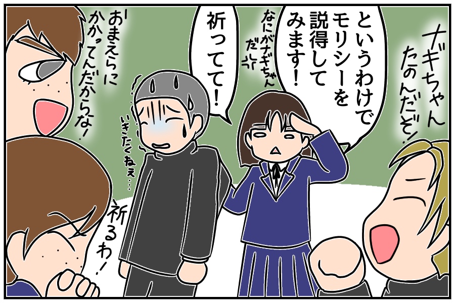 f:id:euri-kusanagi:20171210203907j:plain