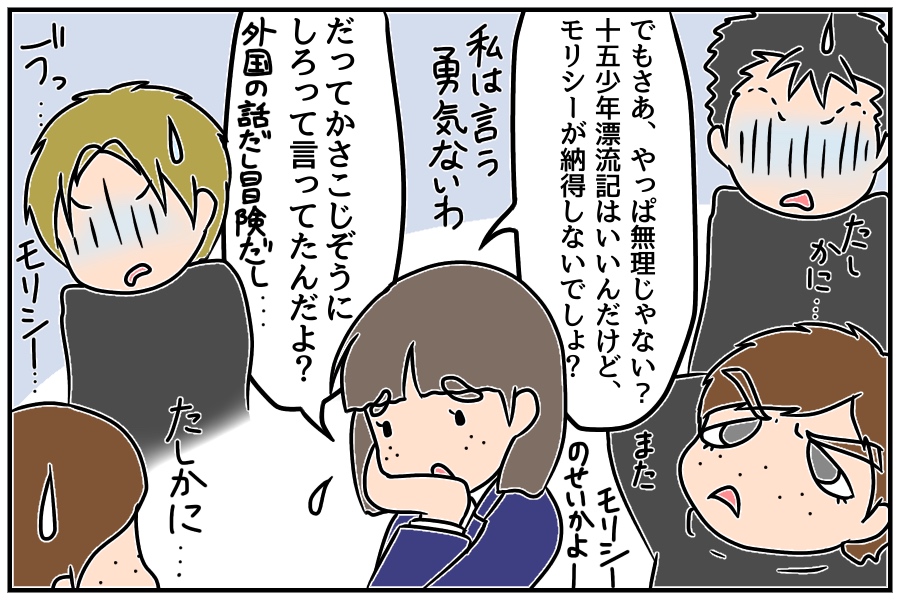 f:id:euri-kusanagi:20171211091333j:plain