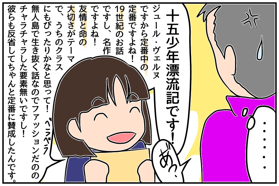f:id:euri-kusanagi:20171213095944j:plain