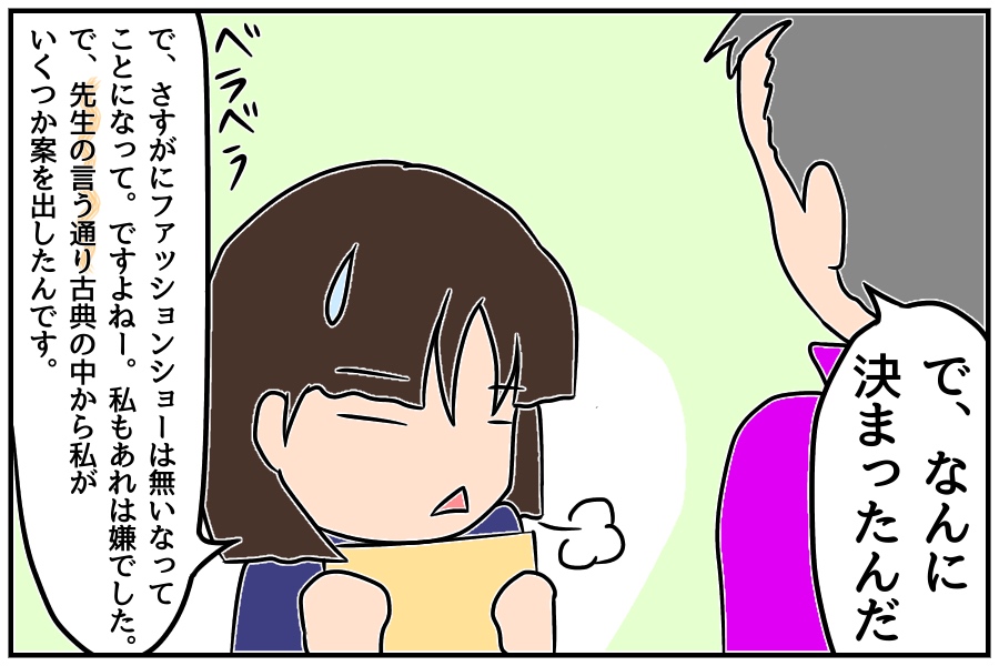 f:id:euri-kusanagi:20171213095948j:plain