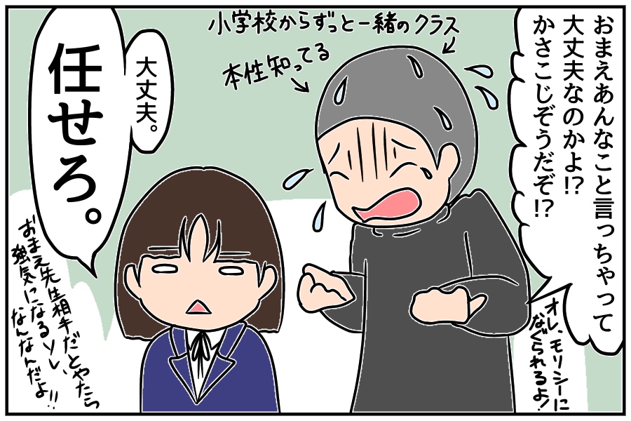 f:id:euri-kusanagi:20171213095958j:plain