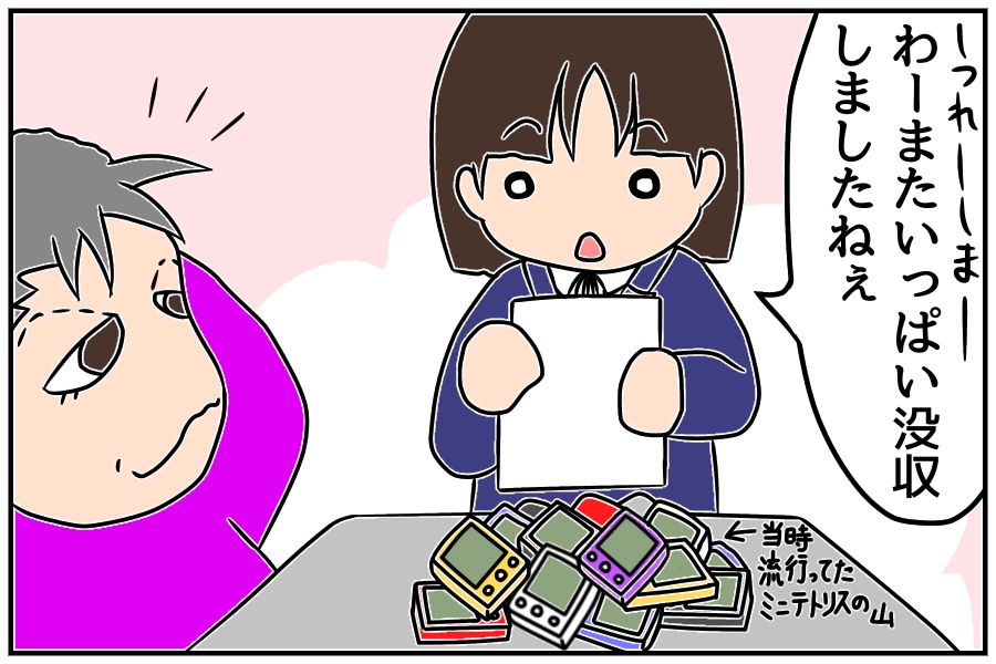 f:id:euri-kusanagi:20171213100002j:plain