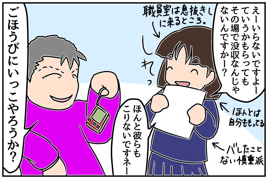 f:id:euri-kusanagi:20171213100006j:plain