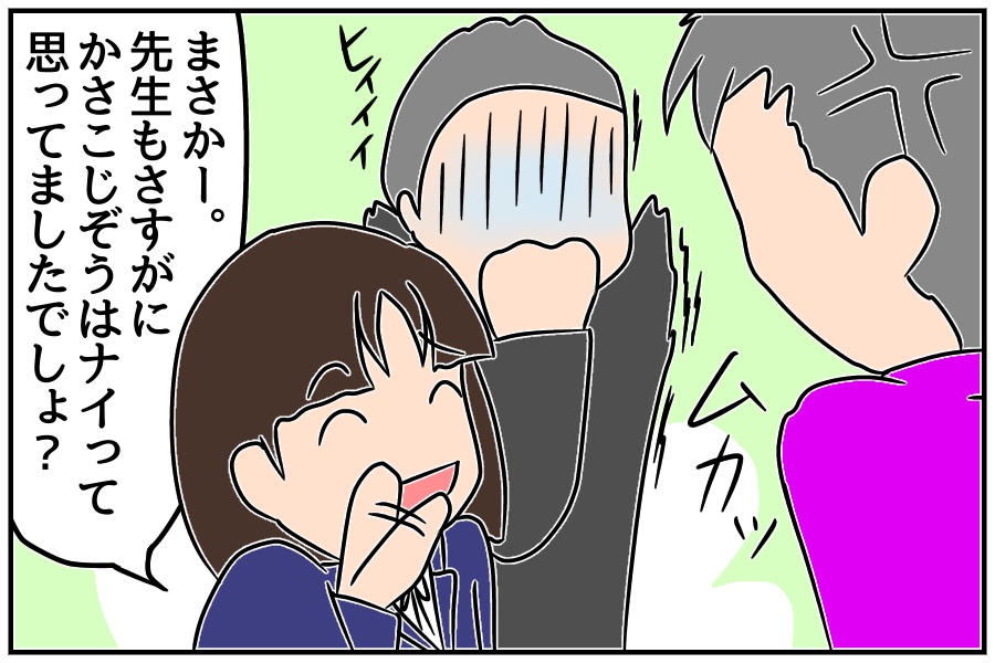 f:id:euri-kusanagi:20171213100011j:plain