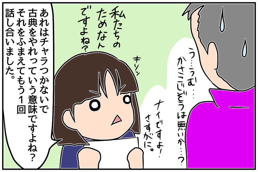 f:id:euri-kusanagi:20171213100017j:plain