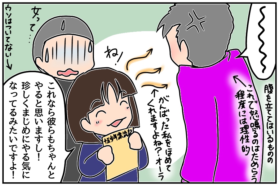 f:id:euri-kusanagi:20171213100021j:plain