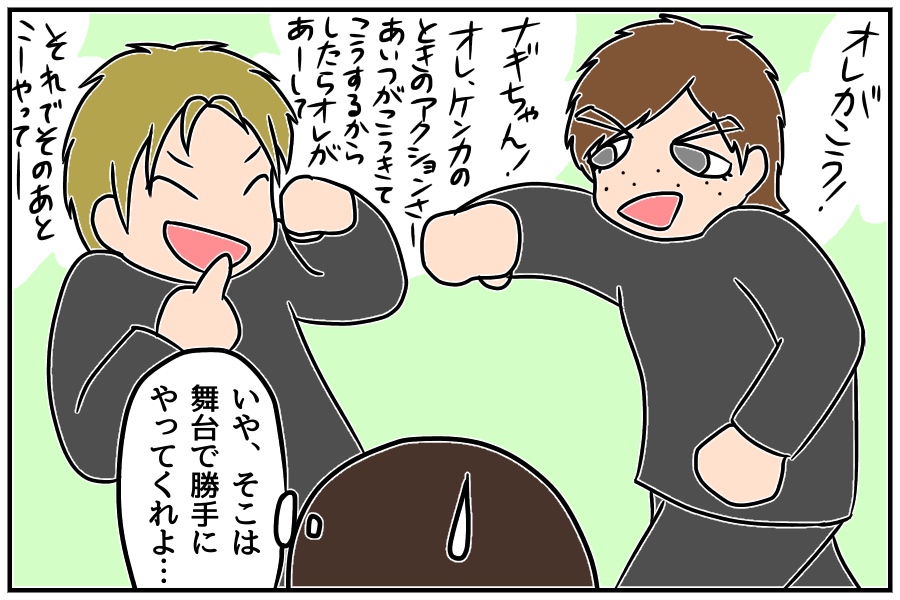 f:id:euri-kusanagi:20171213100042j:plain