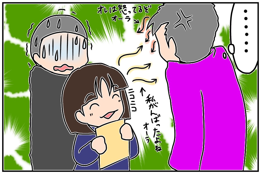 f:id:euri-kusanagi:20171213101251j:plain