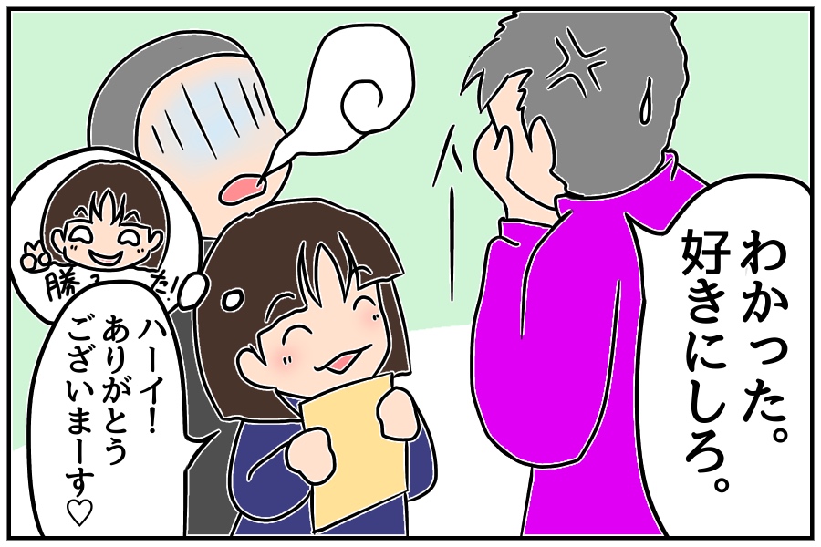 f:id:euri-kusanagi:20171213101255j:plain