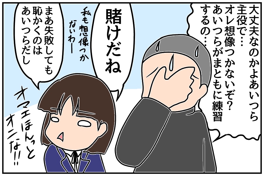 f:id:euri-kusanagi:20171213162912j:plain