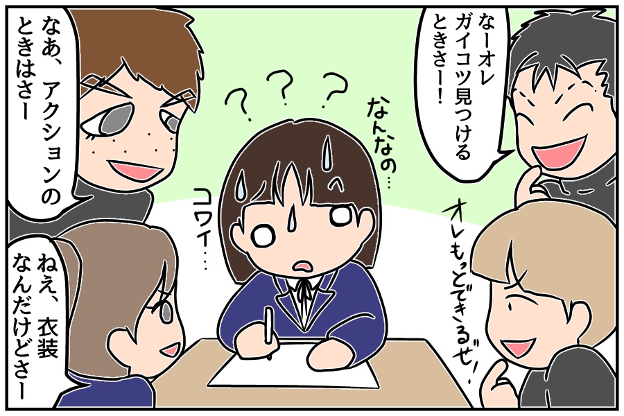 f:id:euri-kusanagi:20171216213311j:plain