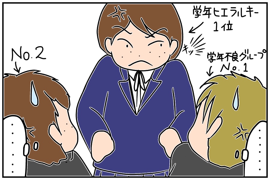 f:id:euri-kusanagi:20171216213319j:plain