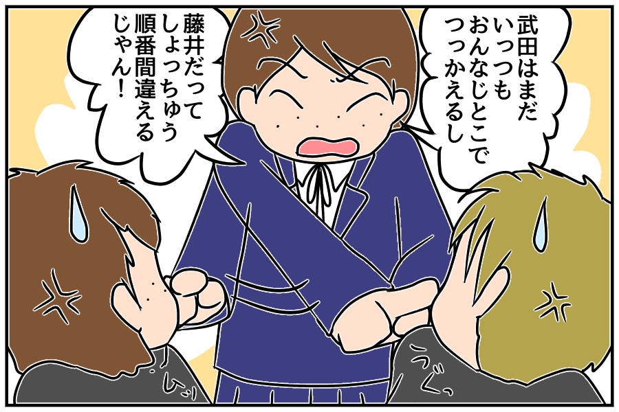 f:id:euri-kusanagi:20171216213320j:plain