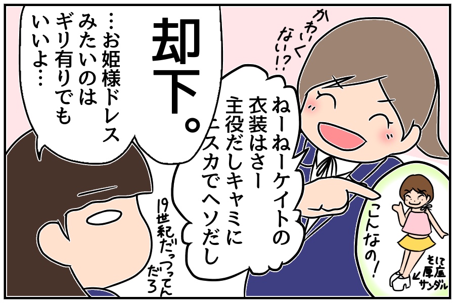 f:id:euri-kusanagi:20171216213329j:plain
