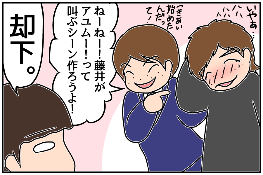 f:id:euri-kusanagi:20171216213334j:plain